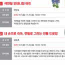 성인 스피치 이미지