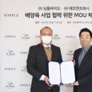 프레쉬바이오 이미지