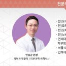 송도오라클피부과