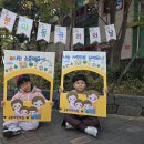 [아동권리] 우리는 소중해요! 사랑으로 자라요❤️ 이미지