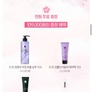 찬스헤어 이미지