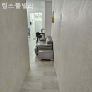 다향 LPG | 전남풀빌라 림스풀빌라 영업시간 위치 안내