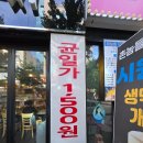 스시 천 이미지