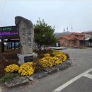 팔괴1리마을회관 이미지