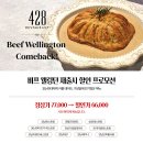 428레스토랑 네이버블로그