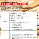 사일구짐 이미지