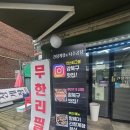 신가네 명품간장게장 수유미아점 | 수유 간장게장 맛집, 신가네 명품간장게장 수유미아점 방문기