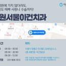 서울이건치과의원 이미지