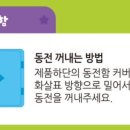 상어가족 인형뽑기 이미지