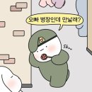 홍대입구 연남동 맛집 오코노미야끼 일식당 죠죠 커플 점심 메뉴 추천