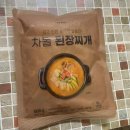 플레이버키친 이미지