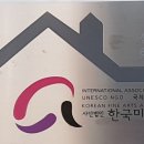 꿈그린미술교습소 - 안양시 만안구 박달로 431 | 꿈그린미술교습소