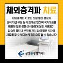 성북삼성정형외과의원 이미지