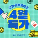 새봄안경 이미지