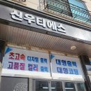 제본