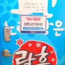 방콕노래연습장 이미지