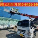 프로오토자동차공업사 이미지