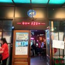 역전할머니맥주검단점 이미지