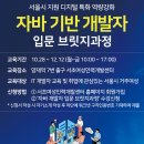 서울인력개발 이미지