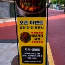 준희네밥집 | 신당역 삼겹살 맛집 "고기집 벌판" 가족모임 저녁식사 후기