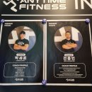 애니타임 | 노형헬스 애니타임피트니스, 타 헬스장과 비교, 가격 시설 1:1코칭