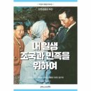 박정희로-18 이미지