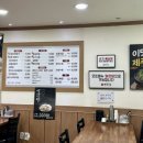 제주 세호해장국 김해진영점 이미지