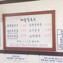 아지매해물칼국수