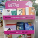 영통메디칼약국 이미지