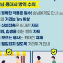 (주)혜인식품