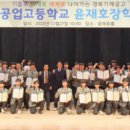 경북기계명장고등학교 이미지