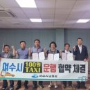 이동(내동) 마을회관 이미지