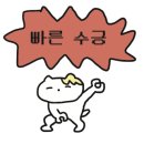 성흥분식 이미지