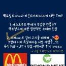 대한미트 - 남양주시 사릉로용정2길 10 | 대한미트