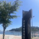 구조라항 공원 | 거제 구조라항 캠핑장 13번 후기 / 낚시, 스노쿨링에 최적화 된 깨끗한 신상 거제도 캠핑장