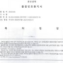 행정사사무소 휴림 이미지