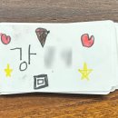 책놀이독서교실 이미지