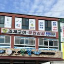 월피공원 주차장 이미지