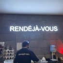 랑데자뷰 대전점 이미지