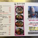 44상회