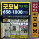 배다리저수지 사거리/시대한우리아파트앞 | 평택푸르지오아파트급매 -신생아특례디딤돌대출로 내 집 장만하기-4