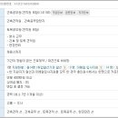 (주)한유건설