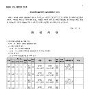 소로3-18 이미지