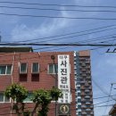 영등포구 당산 증명여권사진 더쿠사진관 다녀온 후기