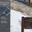 인왕산정상에서 본 이미지