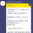 인어공원 화장실 | [푸꾸옥 북부] 빈원더스 아쿠아리움 인어쇼, 빈홀리데이 피에스타 숙소 // [중부] 톰 하우스 식당...