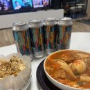 엑스파니아 극강의가성비맥주 편의점맥주 GS25편의점