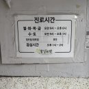 꽃길약국 이미지