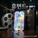 최신영화 천문 상영 | (당진휴대폰마트) 영화 휴민트 상영일정 스마트 가이드 놓치지 말아야 할 극장별 특전과 미래 예측
