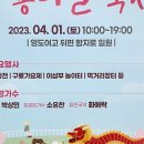 동삼1동-7 이미지